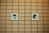 トイレのマーク